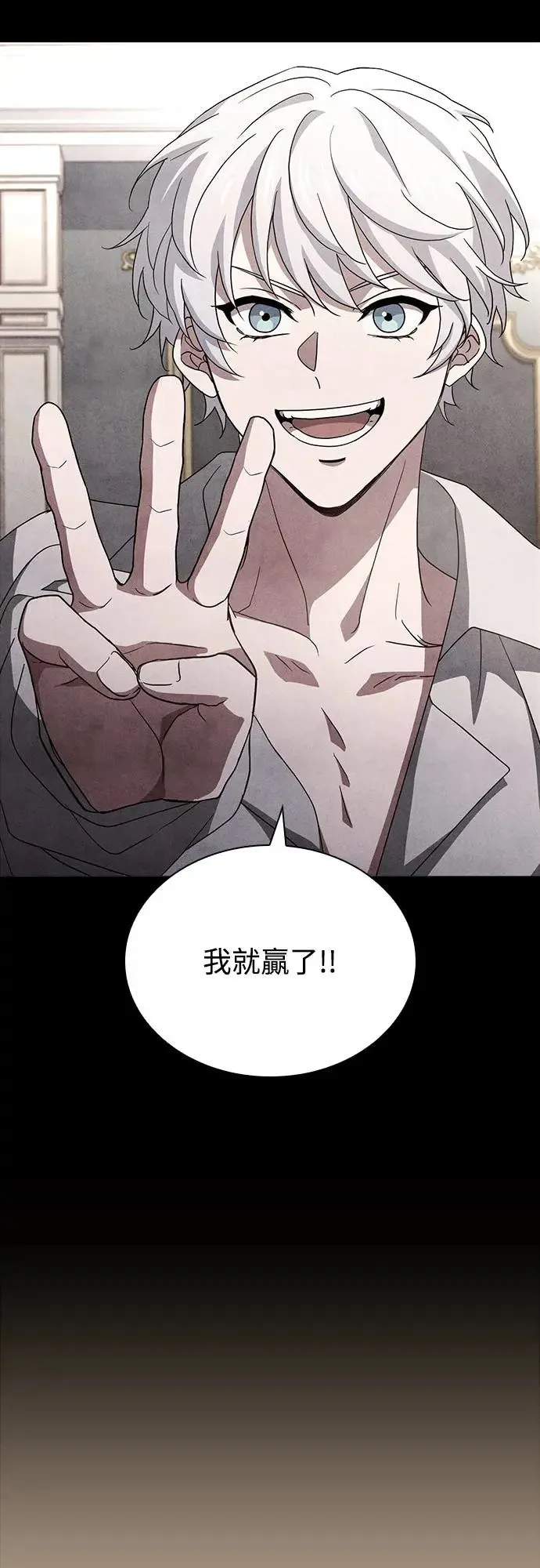 第7话 第10页