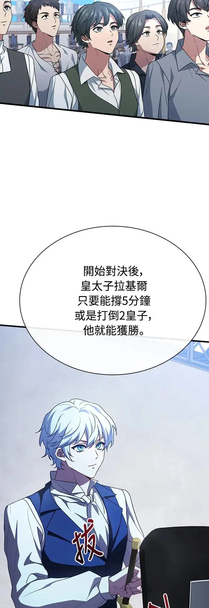 第7话 第15页