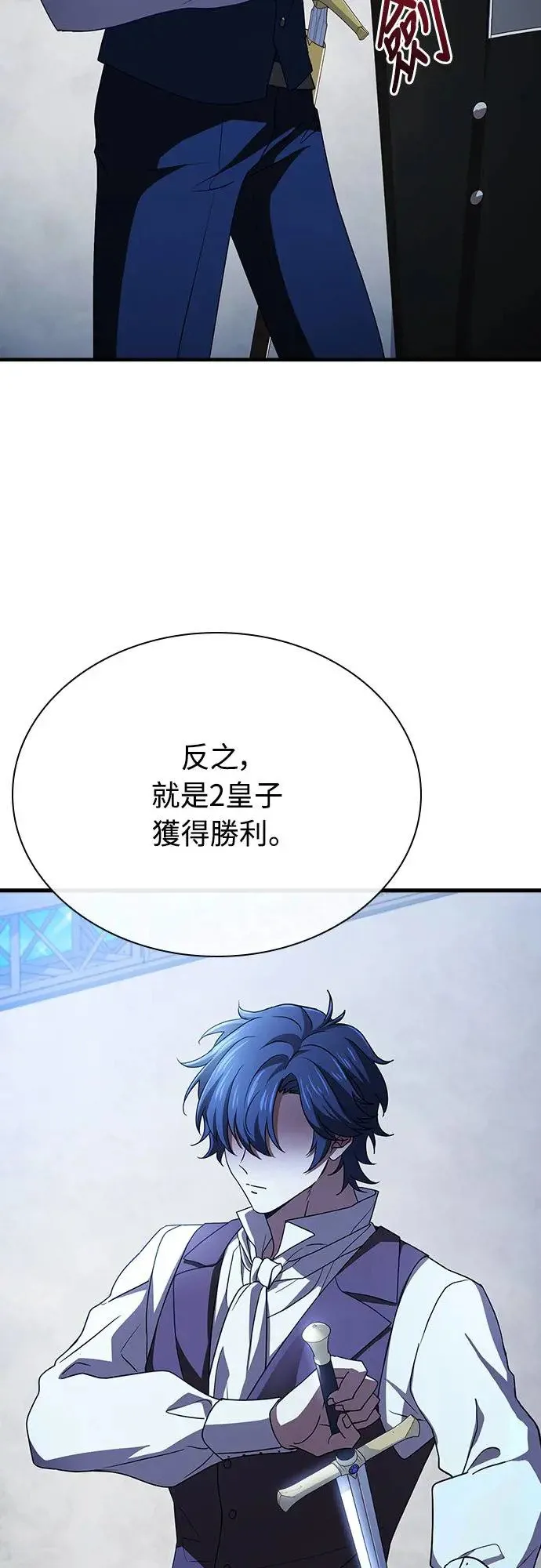 第7话 第16页