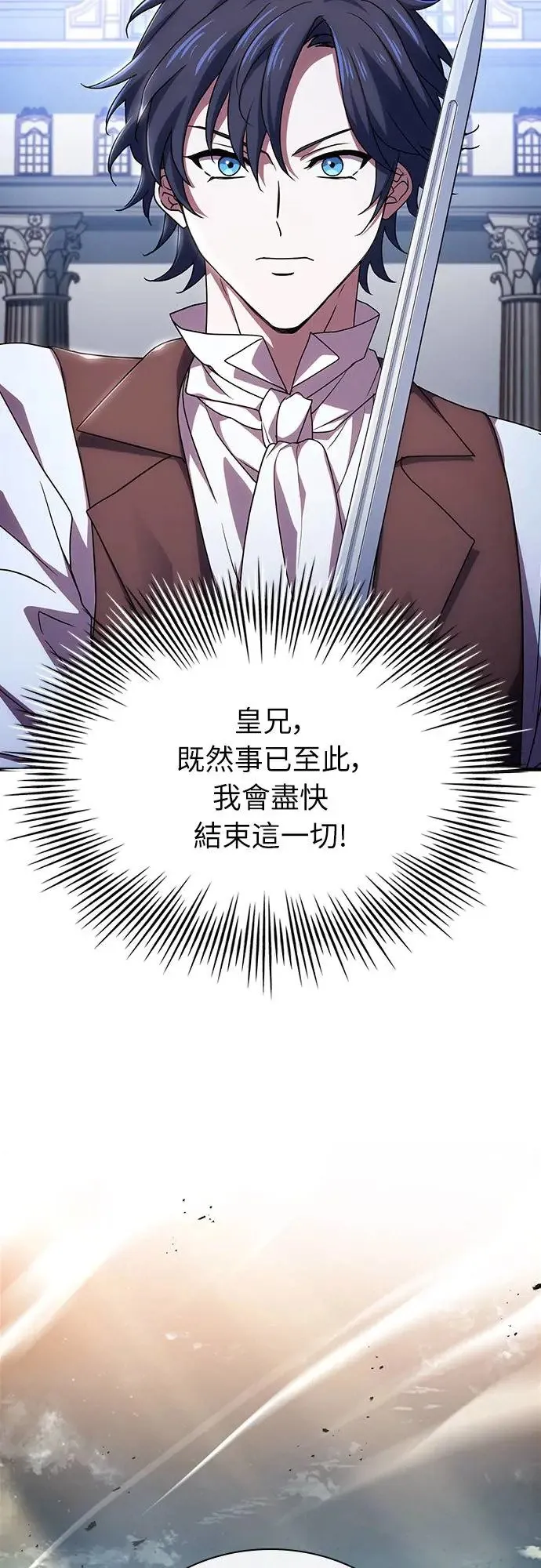 第7话 第19页