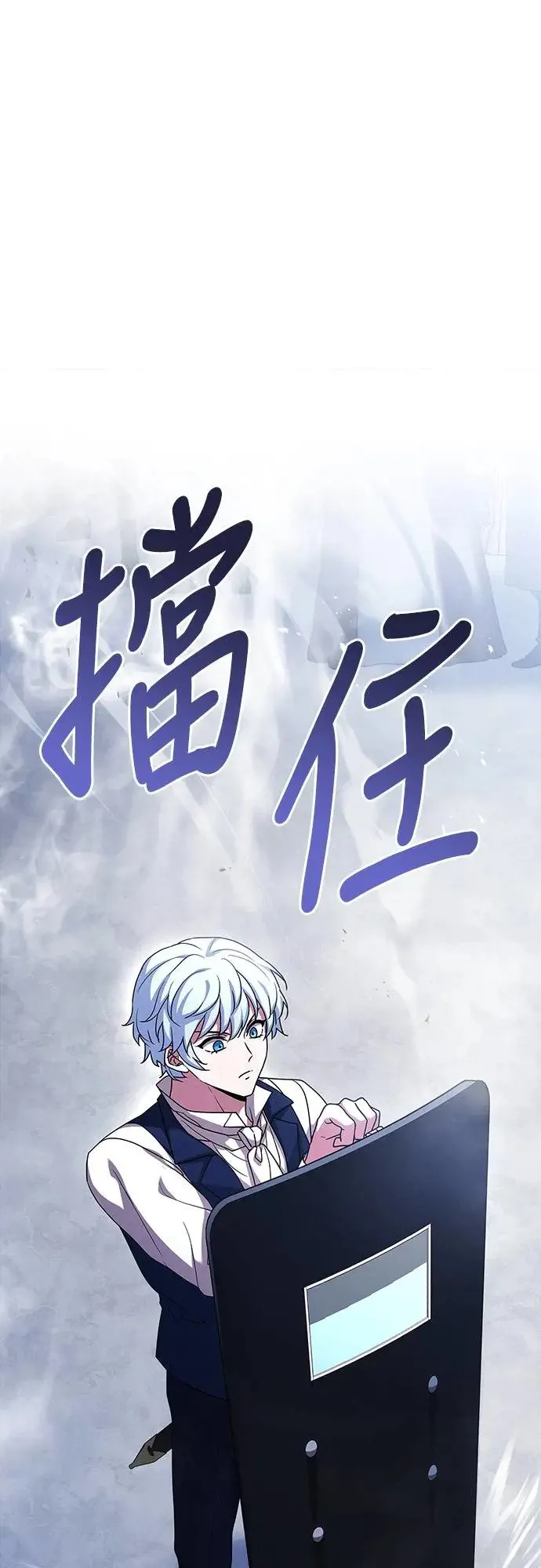 第7话 第30页