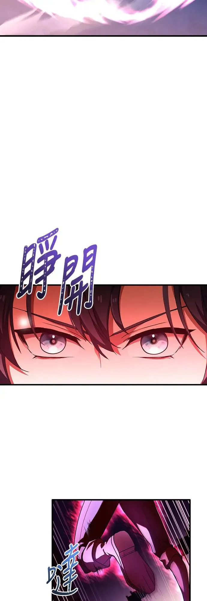 第7话 第34页