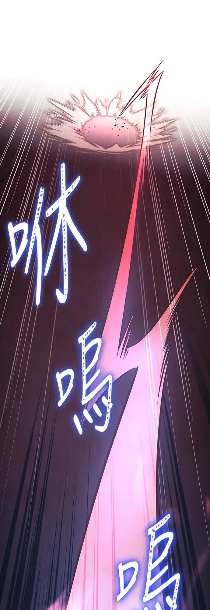第7话 第36页