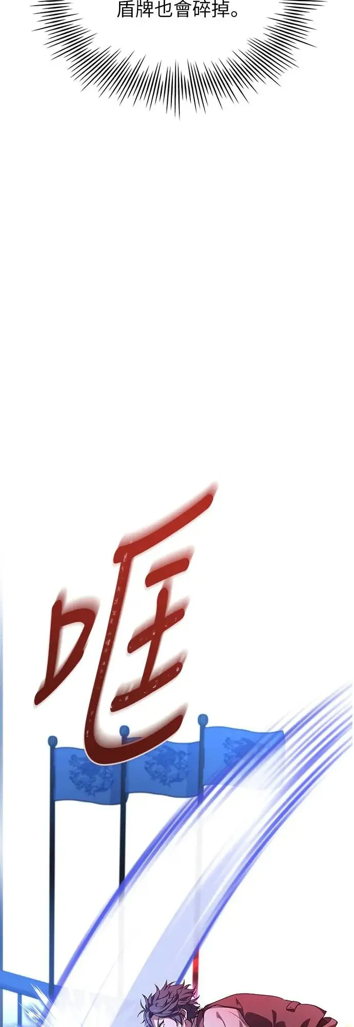 第7话 第39页