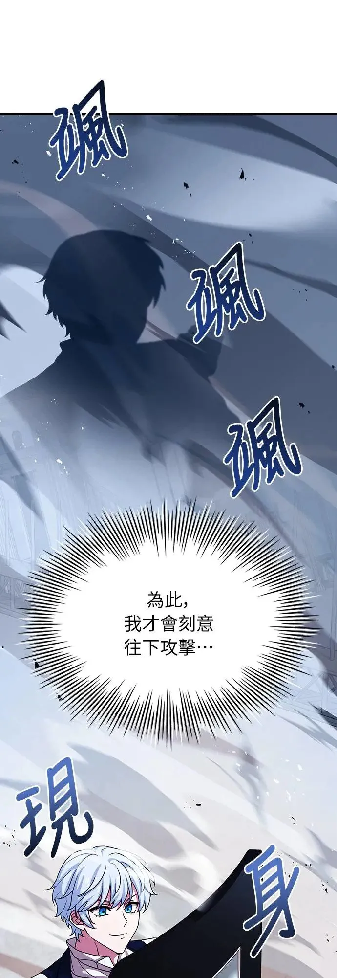 第7话 第42页