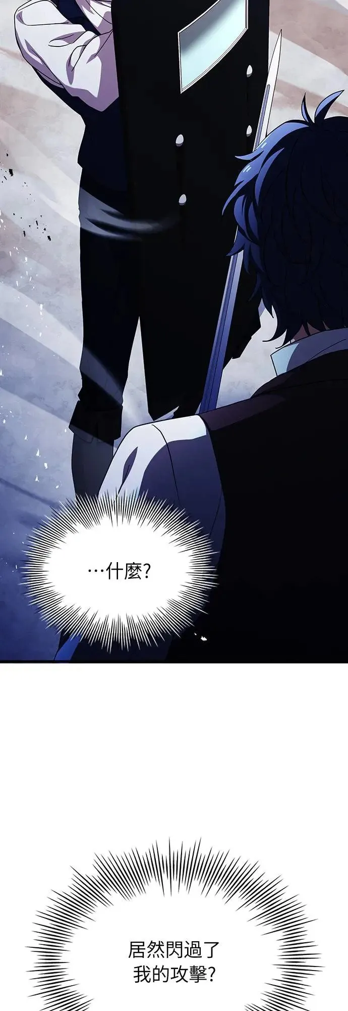 第7话 第43页