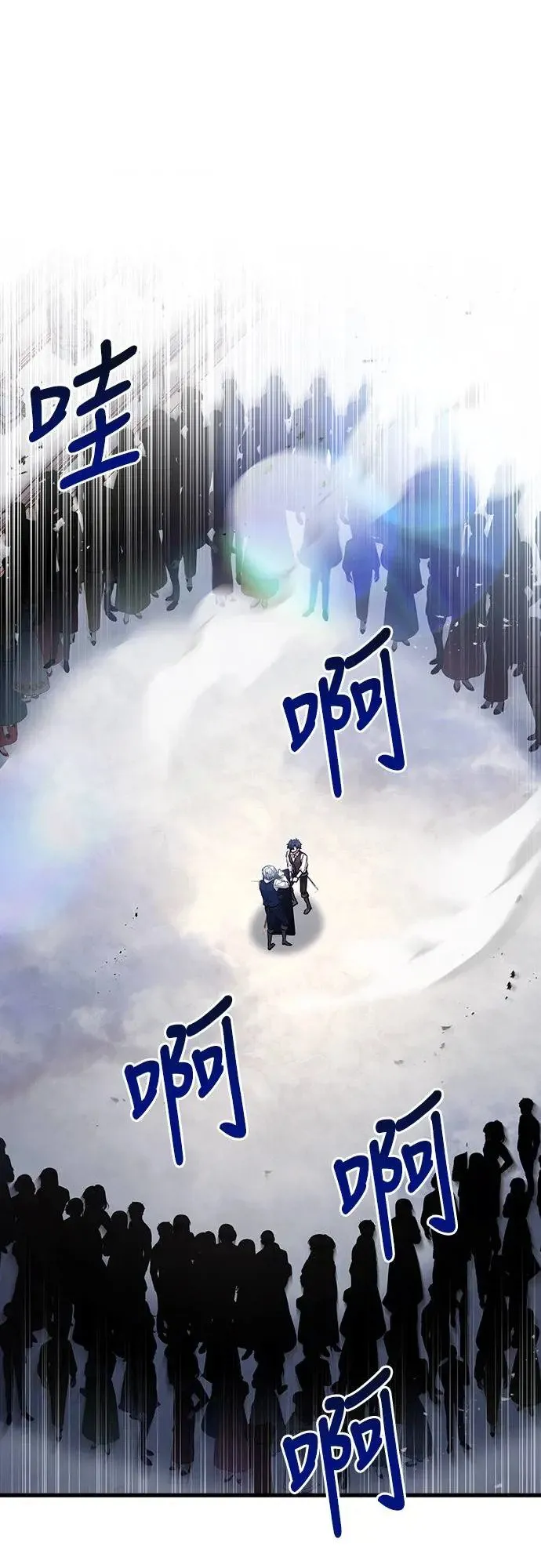 第7话 第45页