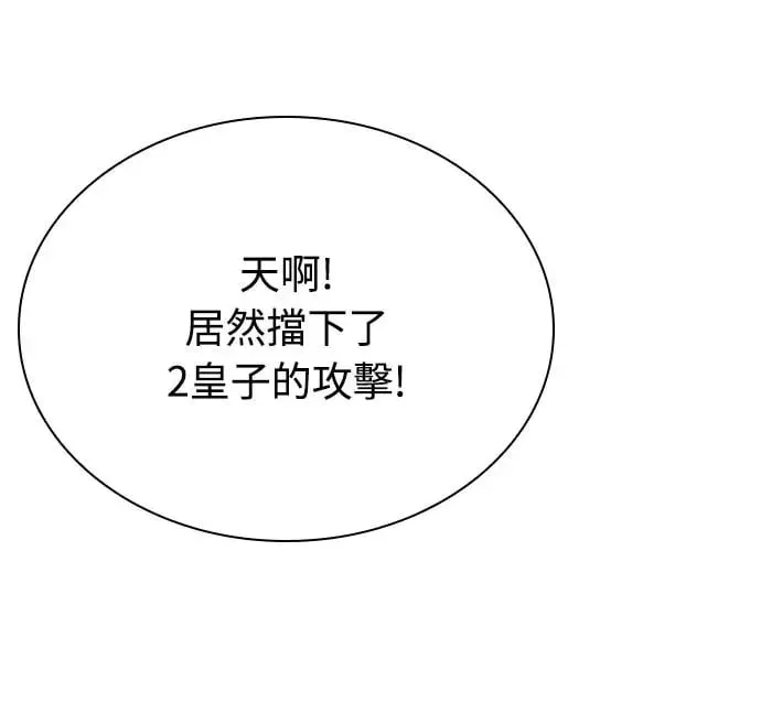 第7话 第46页