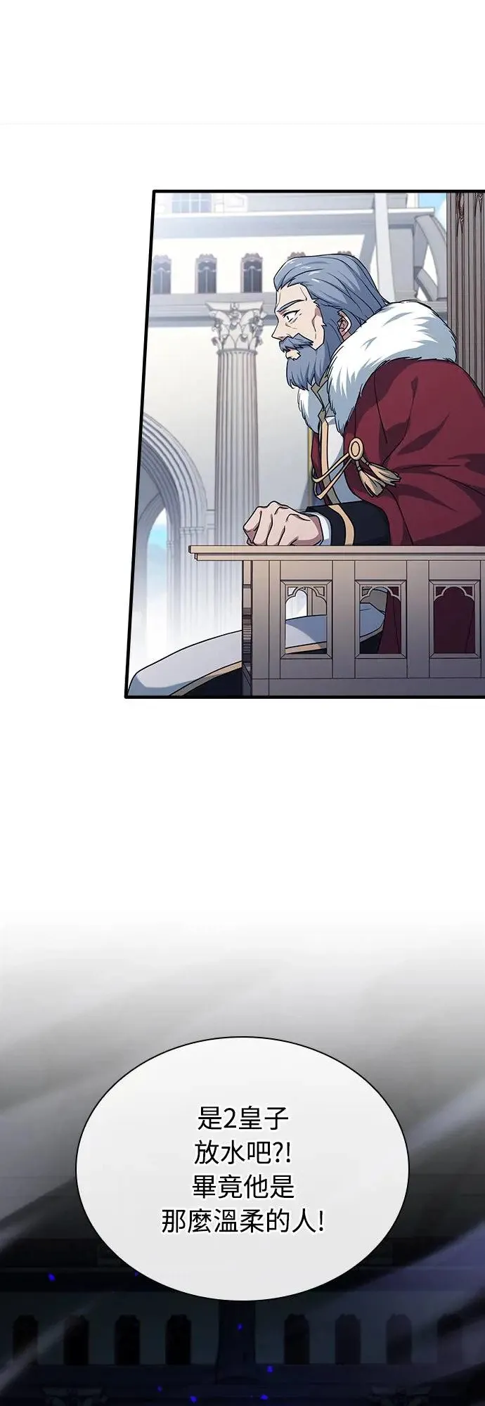 第7话 第47页