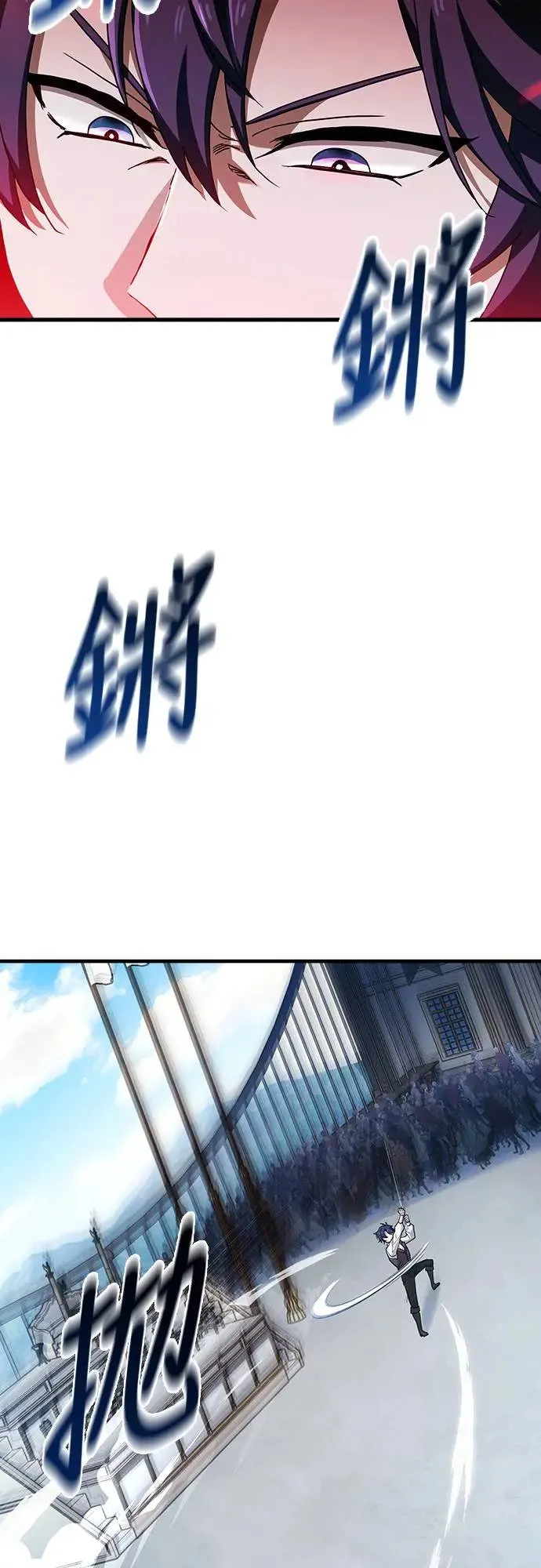 第7话 第54页