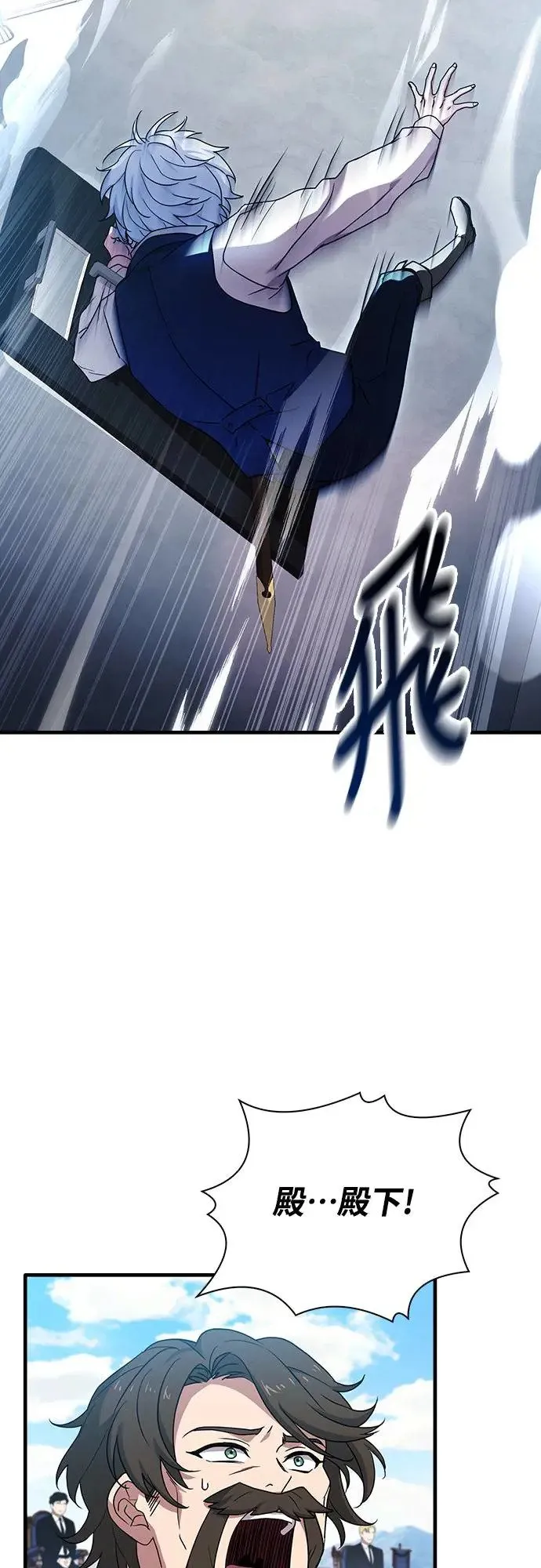 第7话 第55页