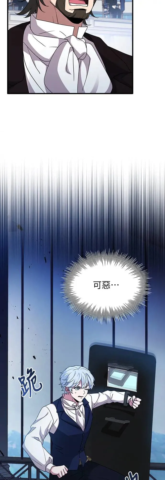 第7话 第56页