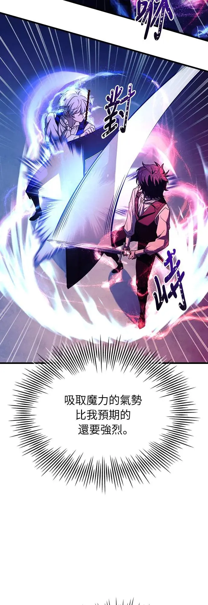 第7话 第63页