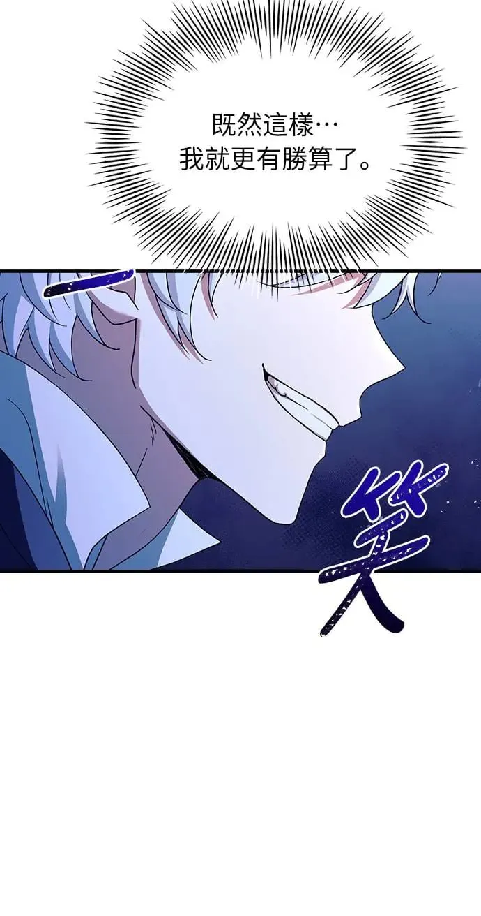 第7话 第64页