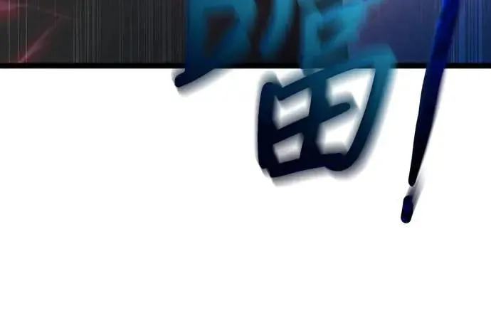 第7话 第70页