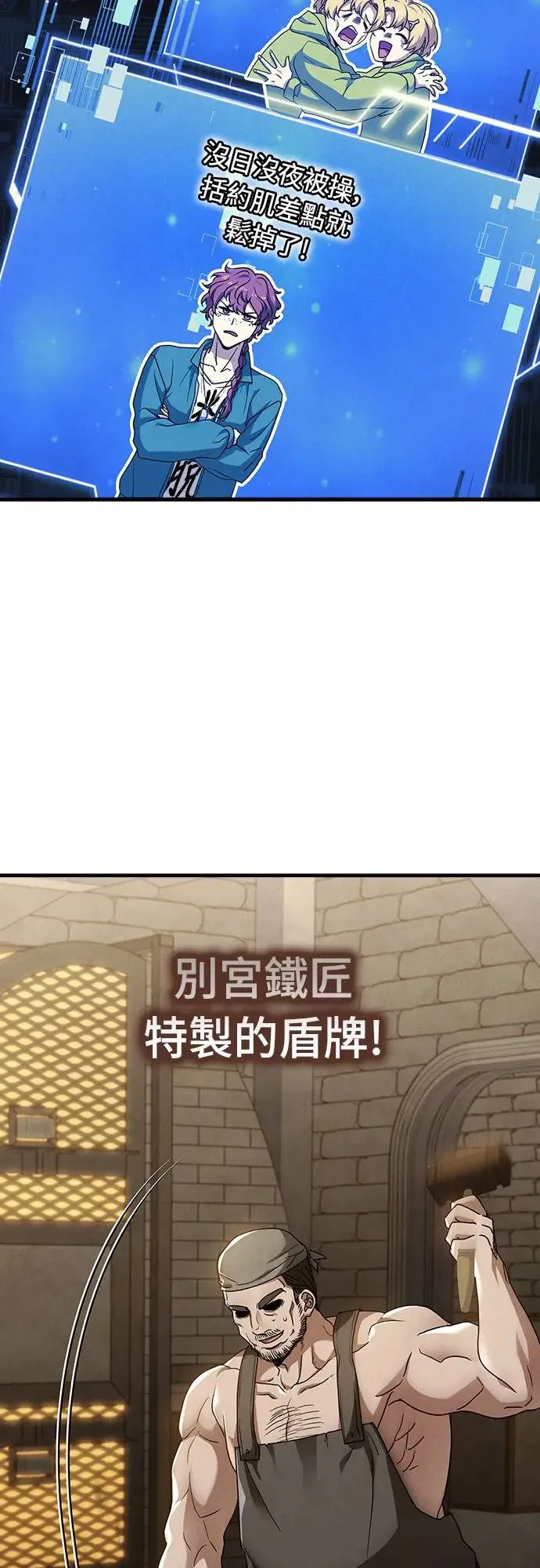 第7话 第72页
