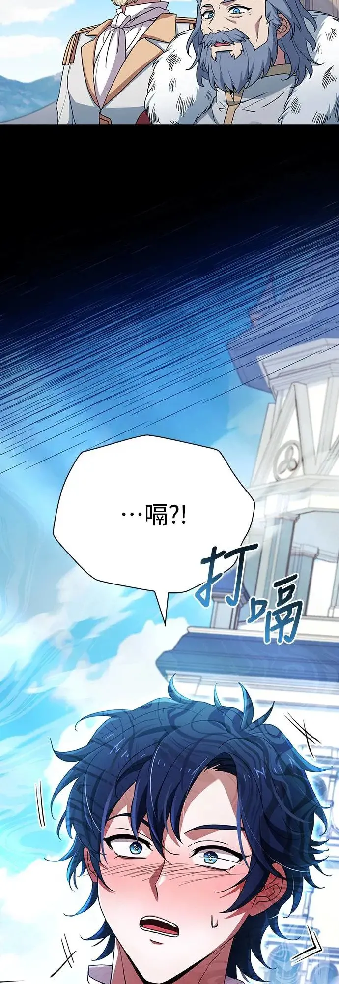 第7话 第80页