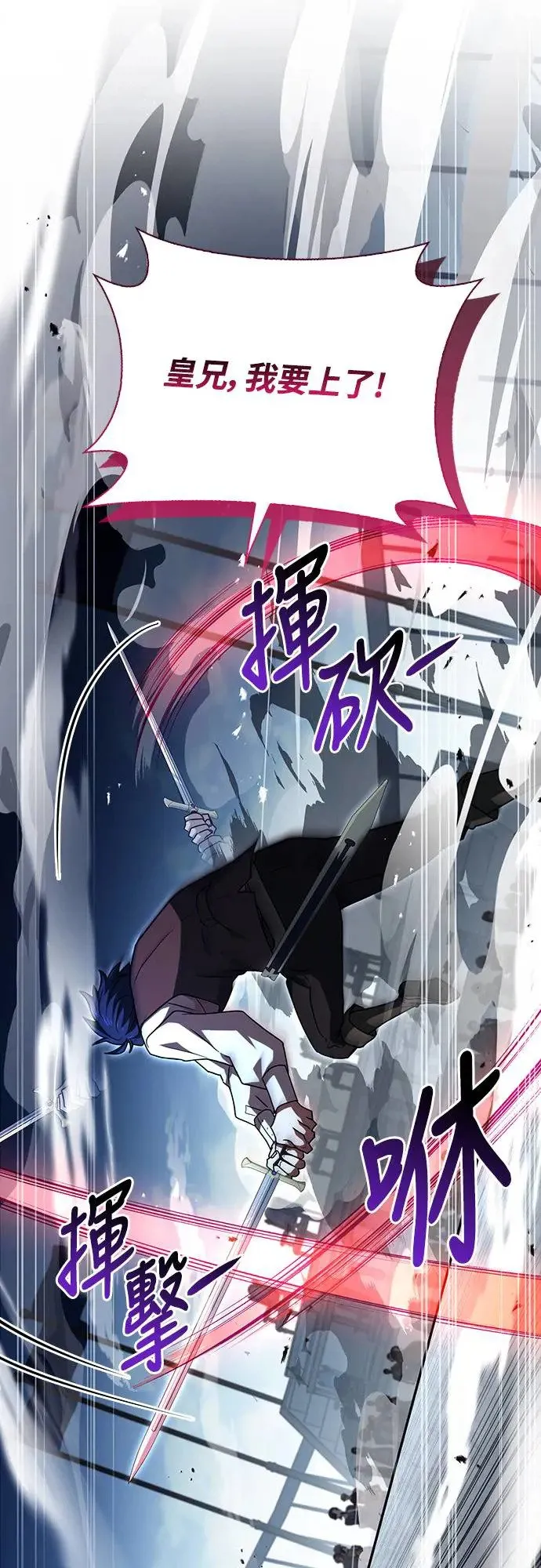 第8话 第14页