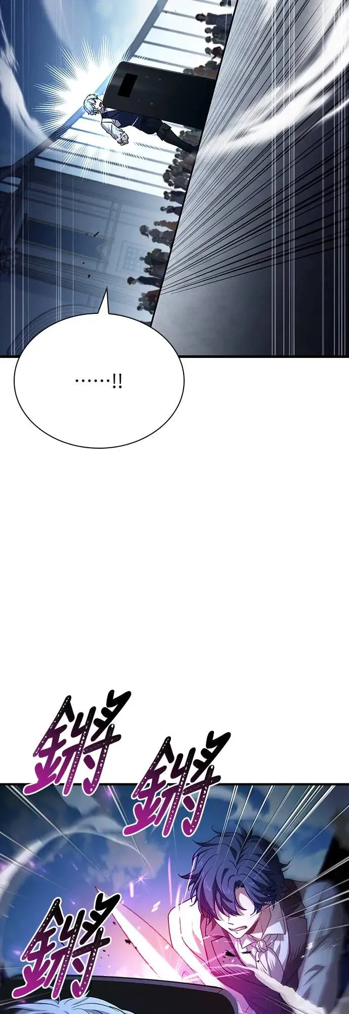 第8话 第15页