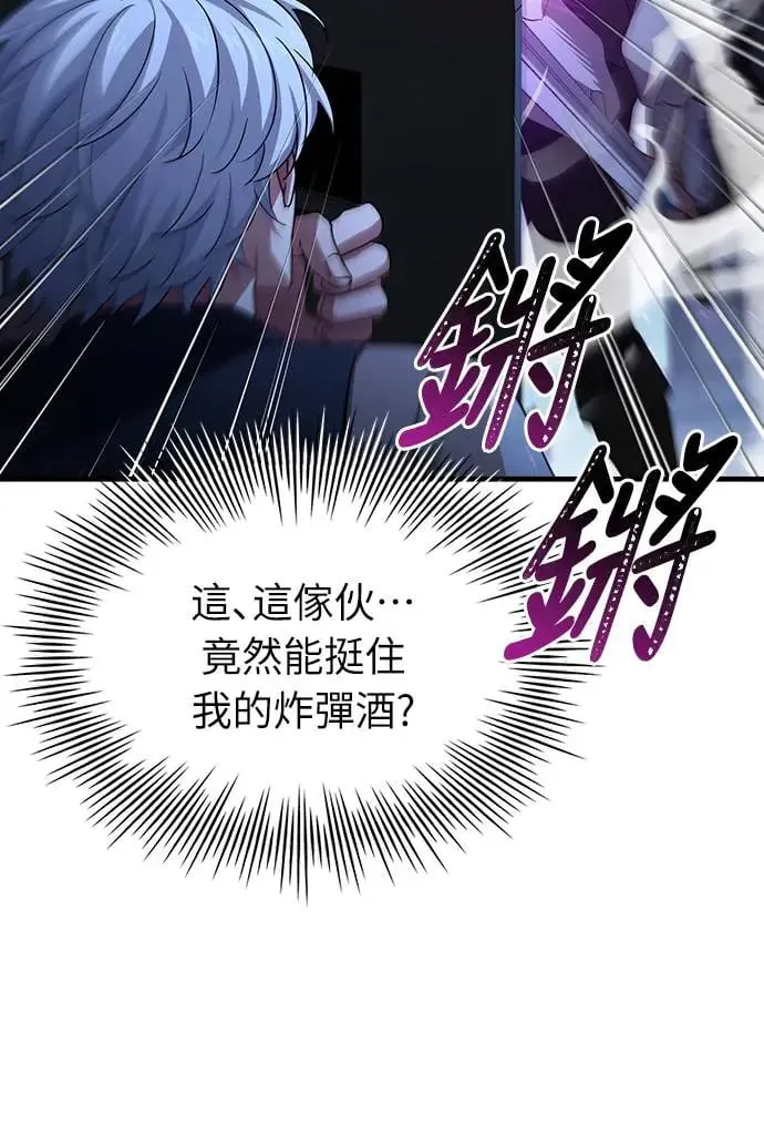 第8话 第16页