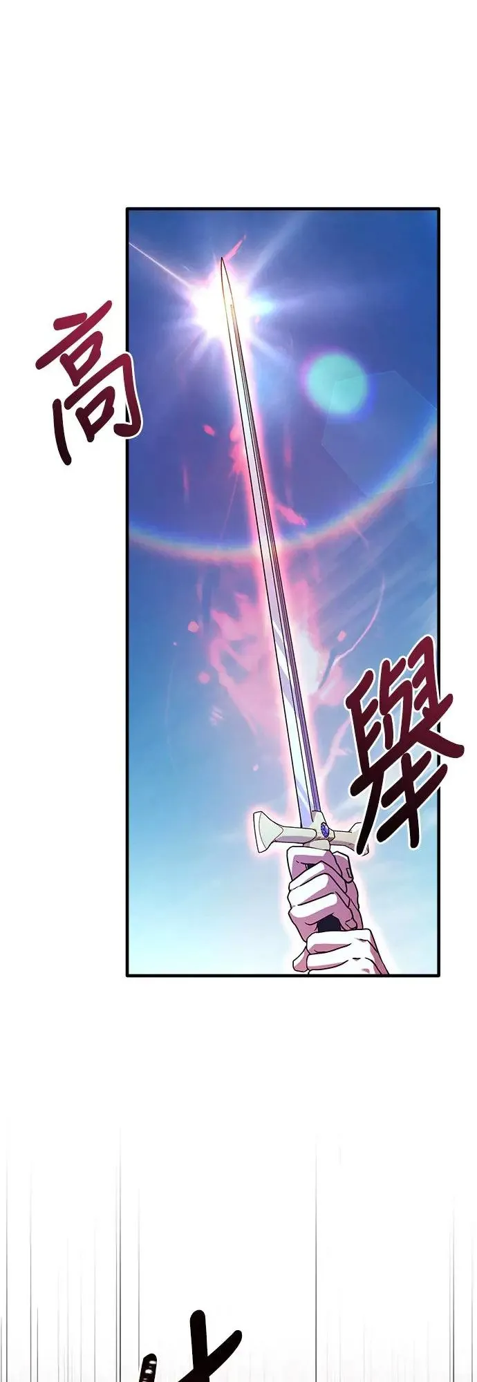 第8话 第17页