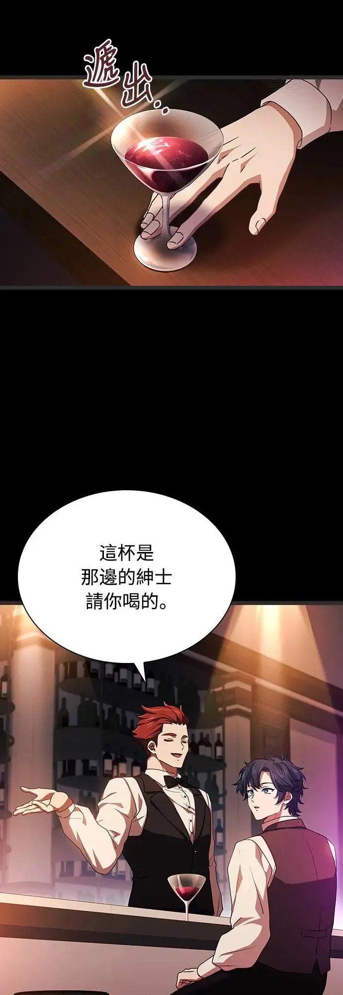 第8话 第26页