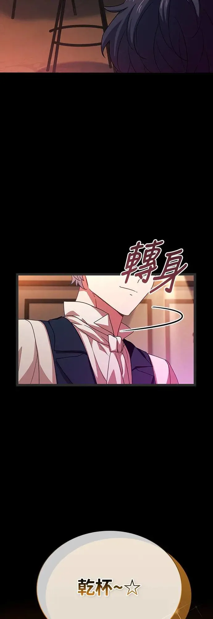 第8话 第28页
