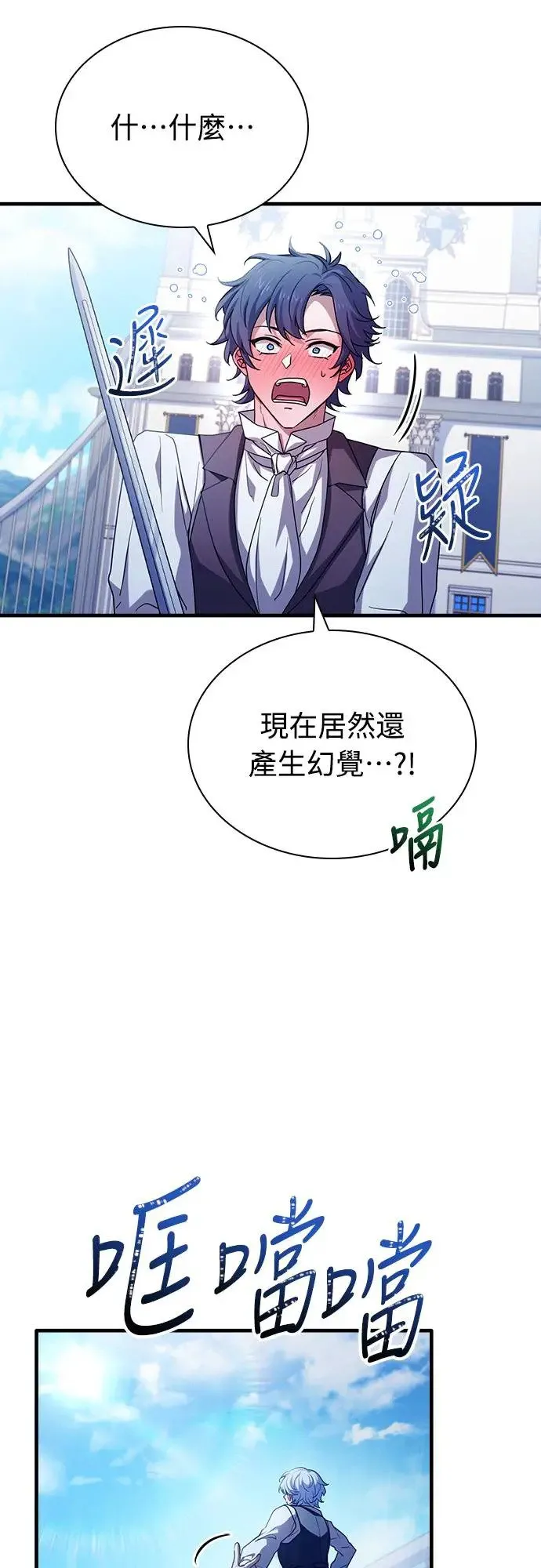 第8话 第30页