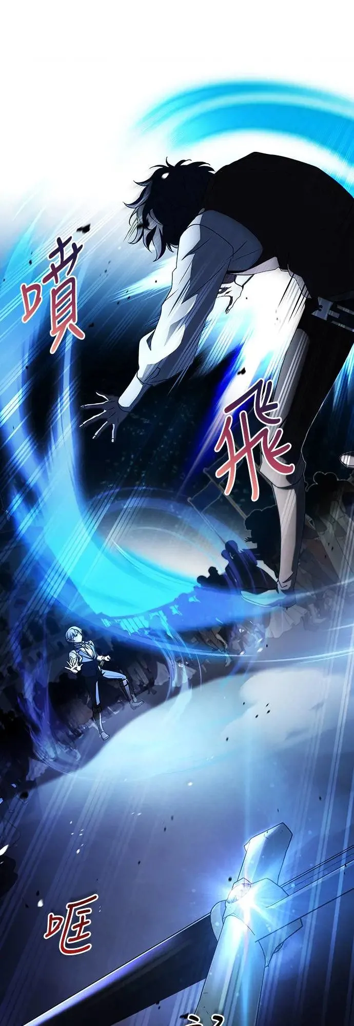 第8话 第38页
