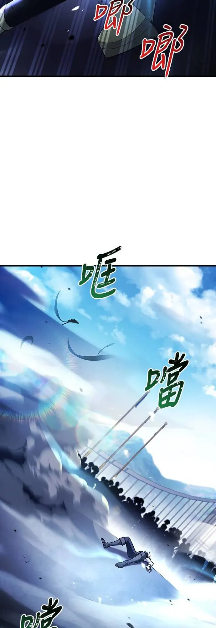 第8话 第39页