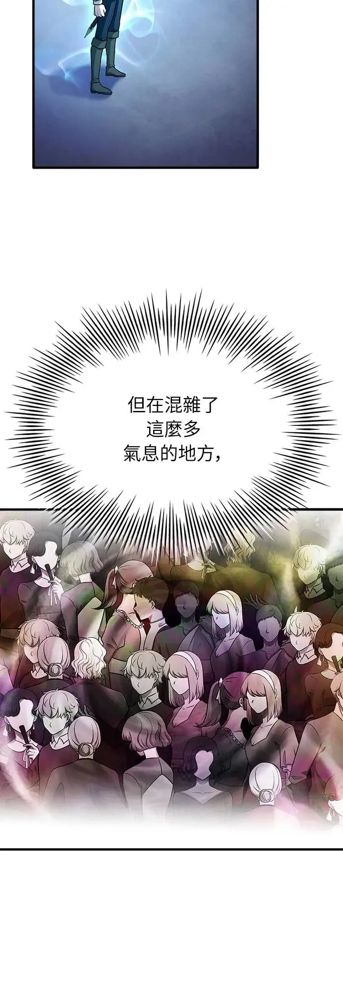 第8话 第47页