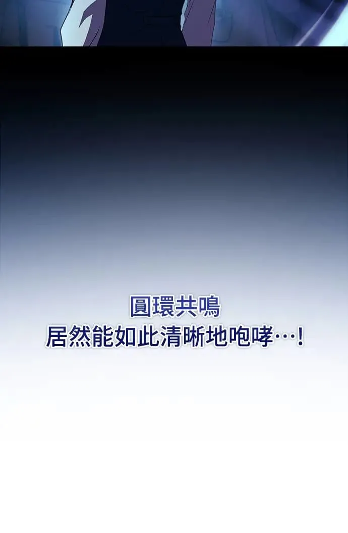 第8话 第49页