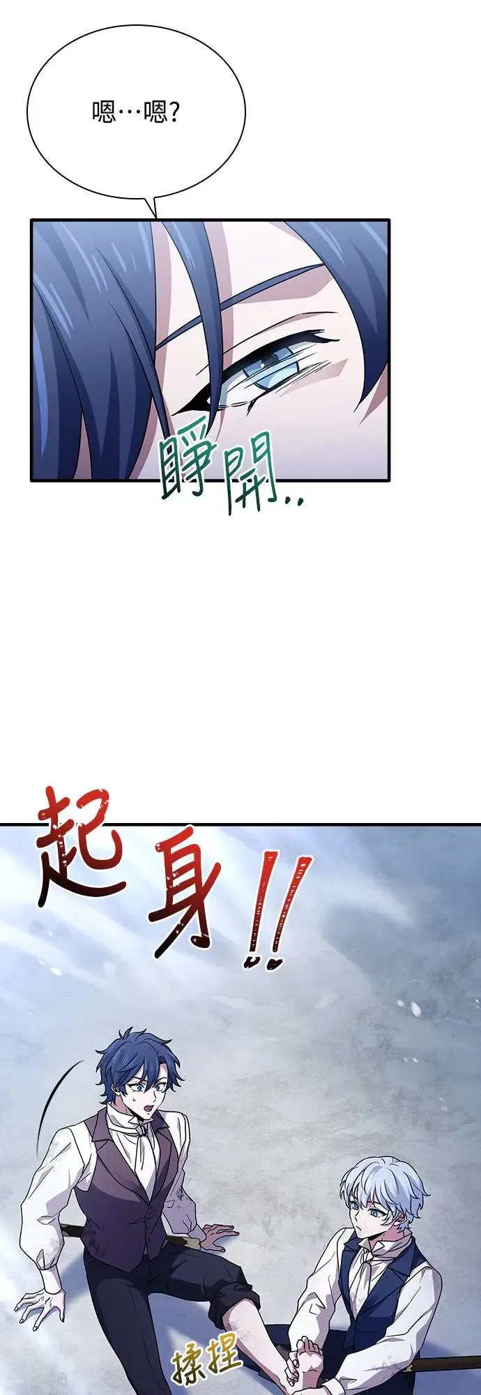 第8话 第50页