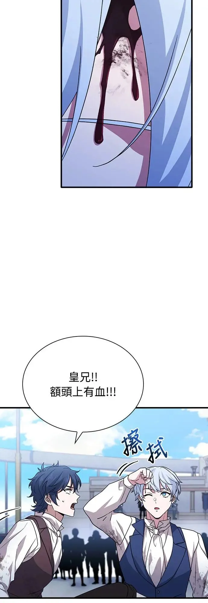 第8话 第56页