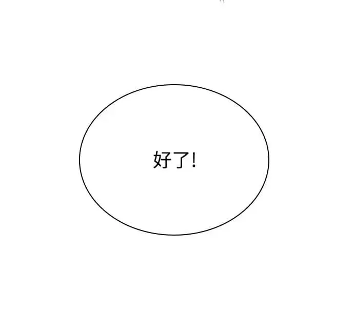 第8话 第62页