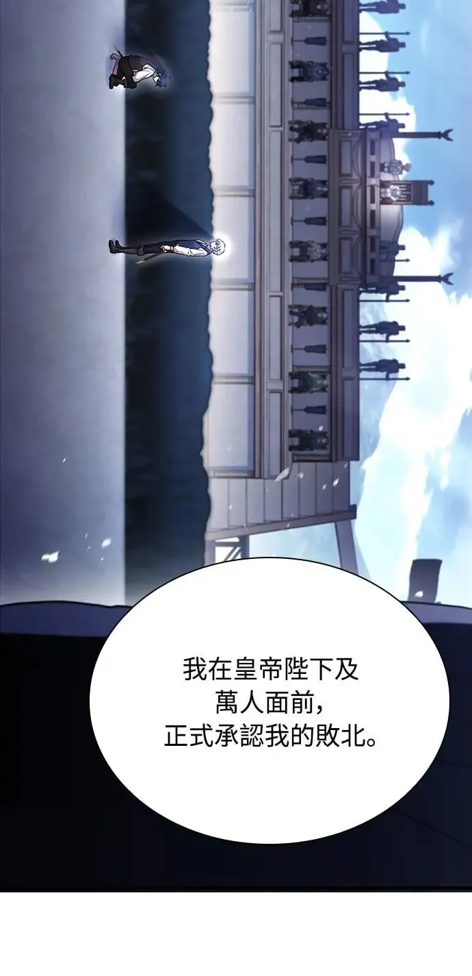 第8话 第70页