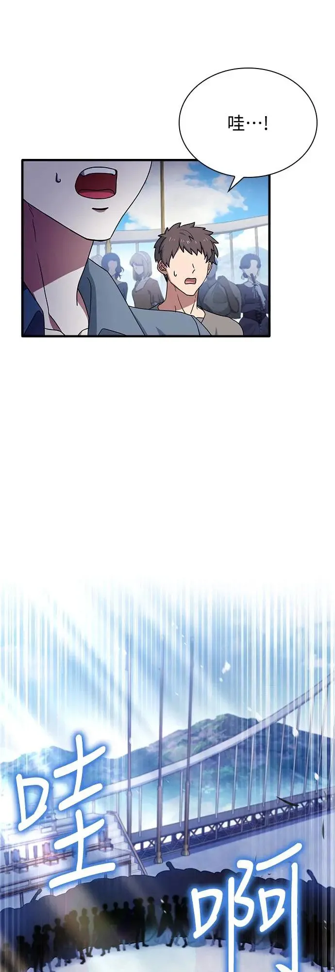 第8话 第71页