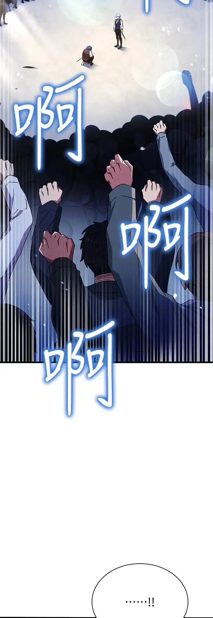 第8话 第72页