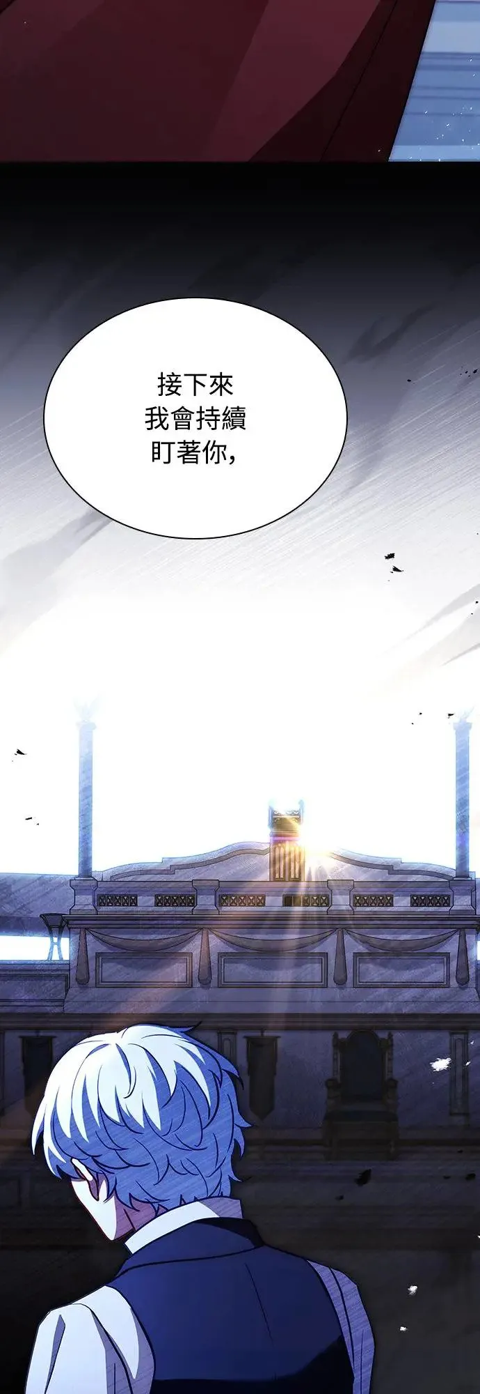 第9话 第21页