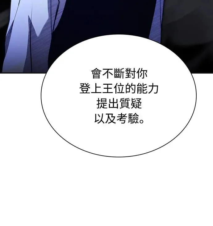 第9话 第22页