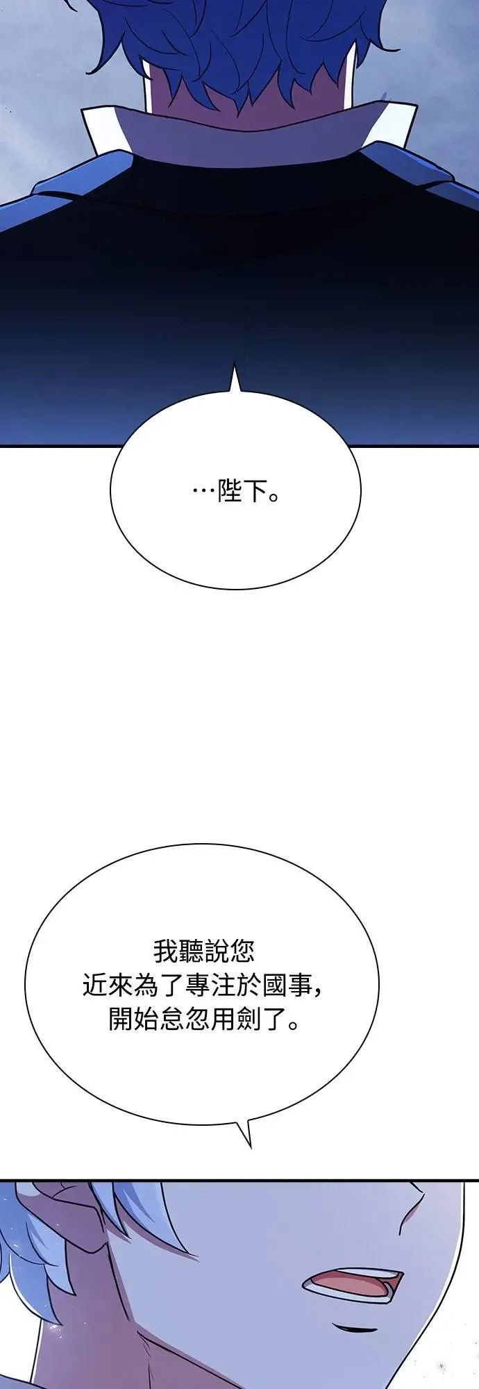 第9话 第25页