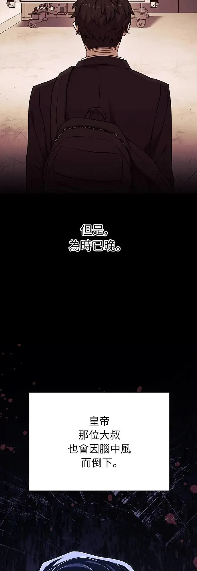 第9话 第42页