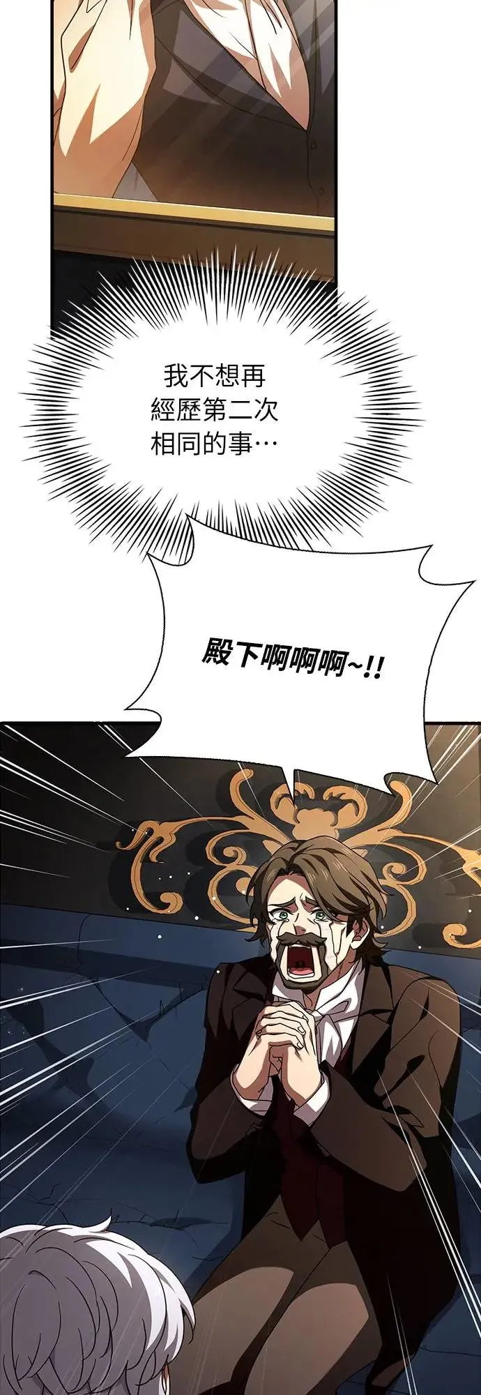 第9话 第45页