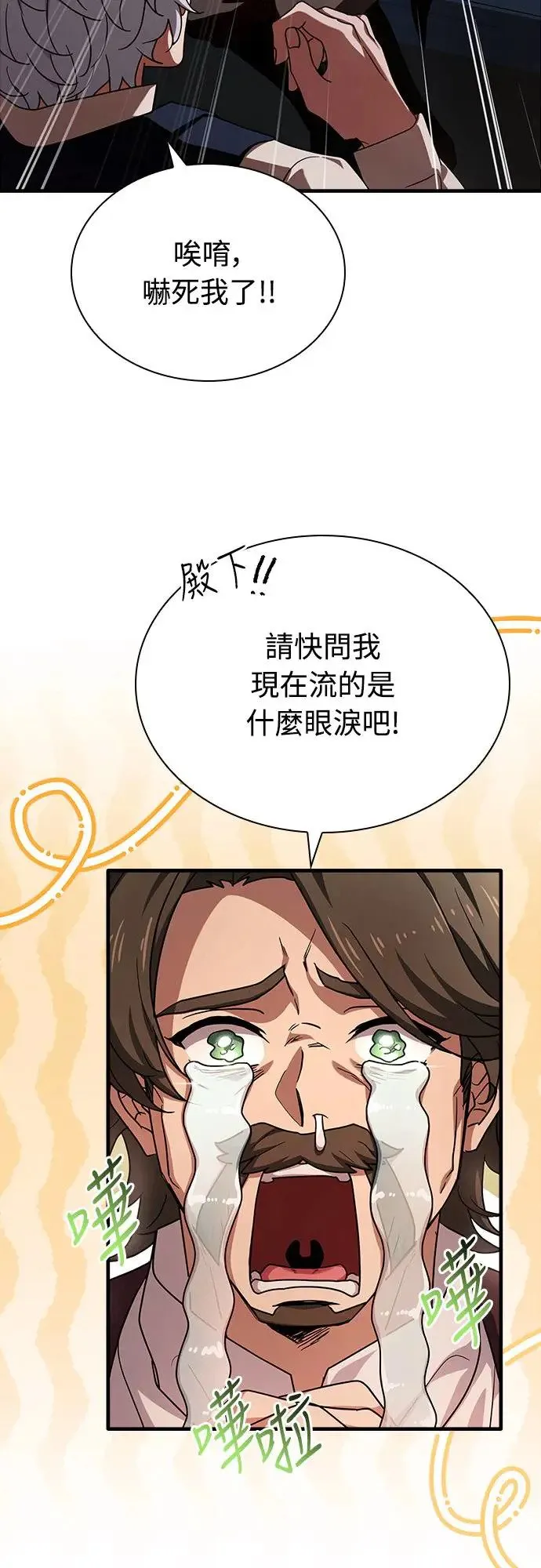 第9话 第46页
