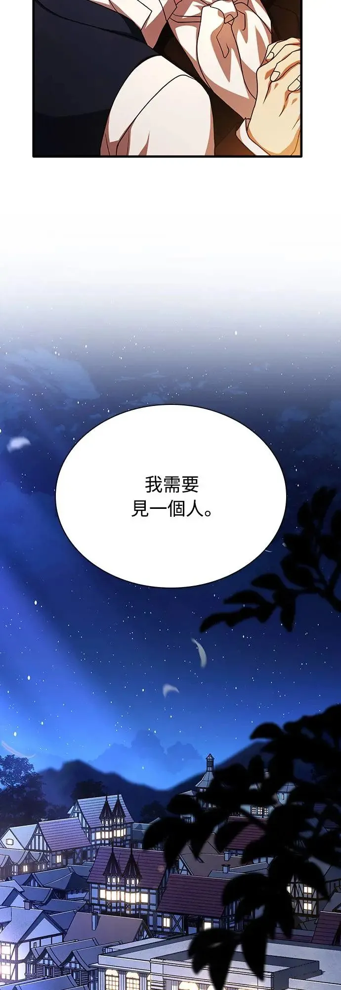 第9话 第50页