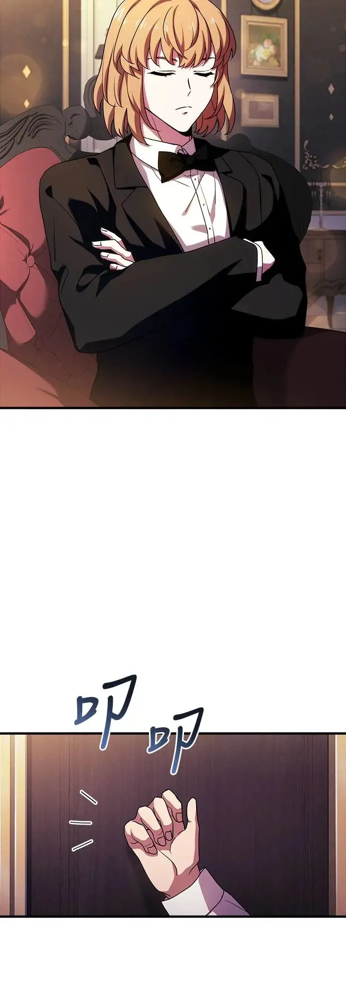 第9话 第54页