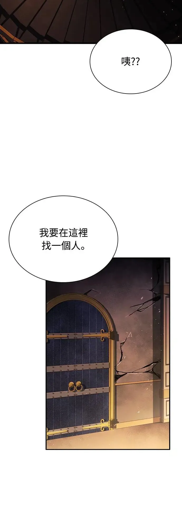第9话 第63页