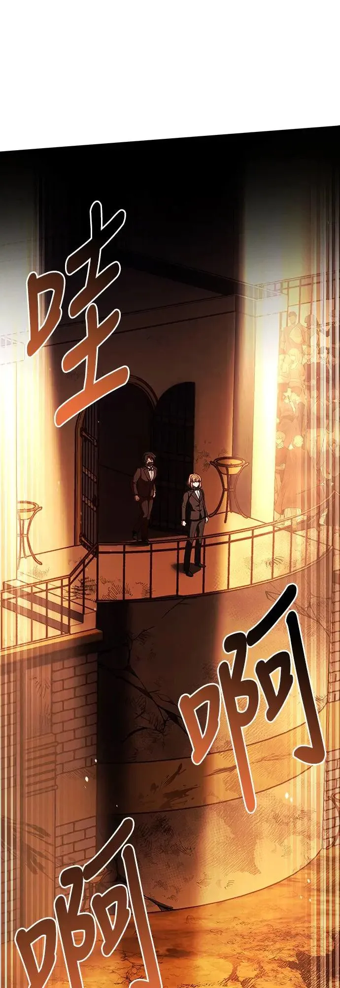 第9话 第66页