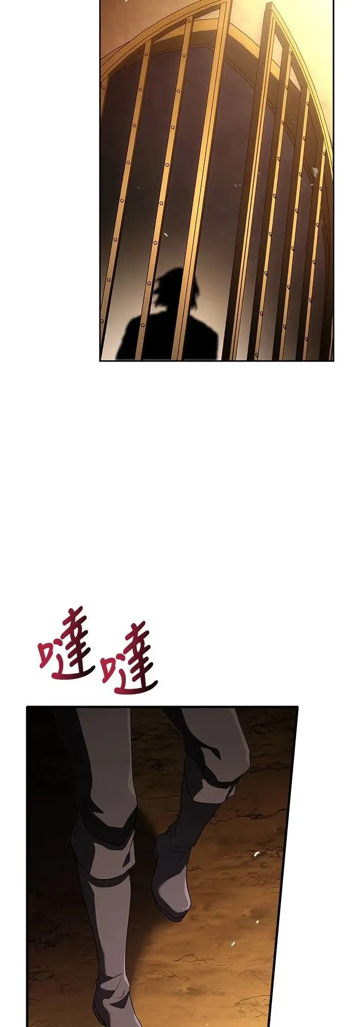 第9话 第75页