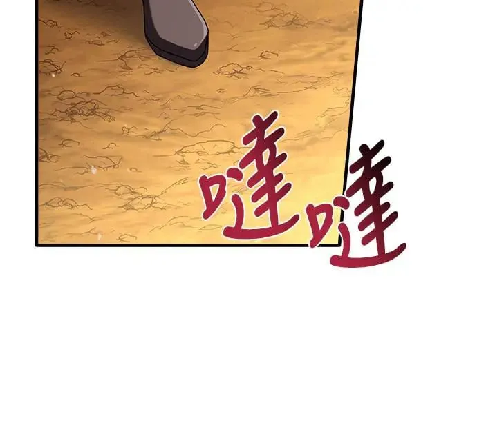 第9话 第76页